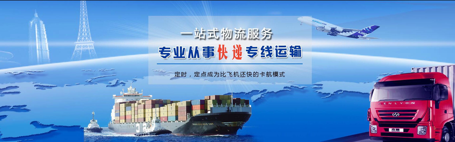 郊区到加拿大物流公司-郊区至加拿大物流专线-郊区空运到加拿大-优时通物流有限公司