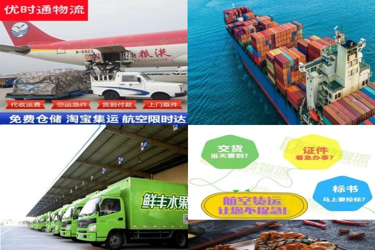 郊区到加拿大航空货运公司-郊区到加拿大物流专线